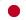 japansk flag ikon